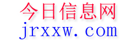 龙游今日信息网